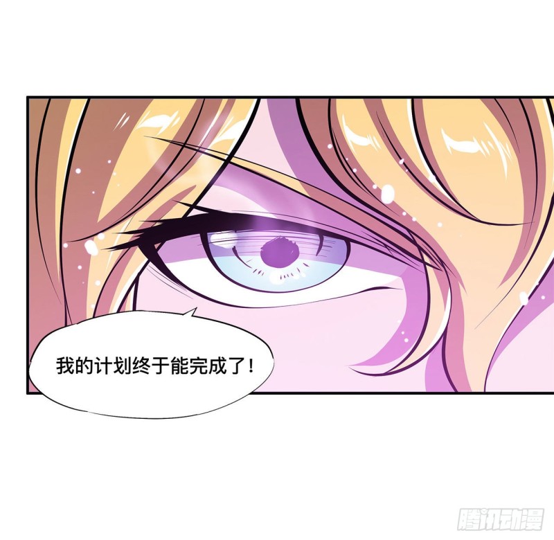 第87话 魔化11