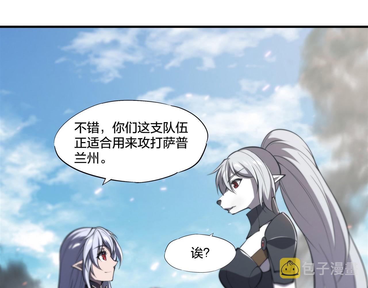 233 注定的会面35