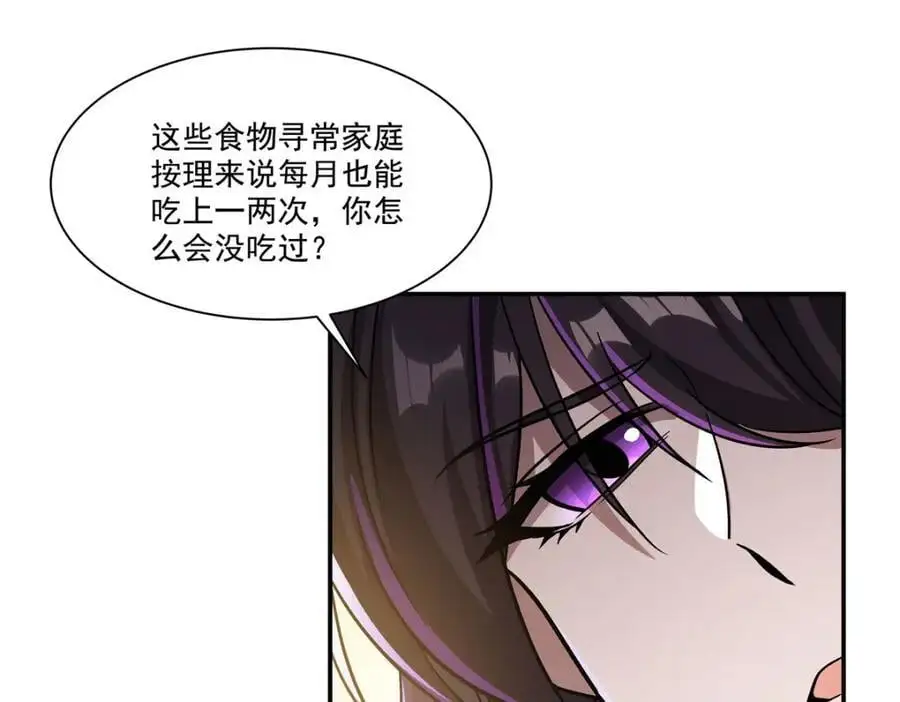 第303话 强取“王妃“11