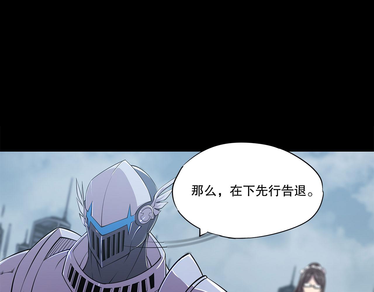 第23话51