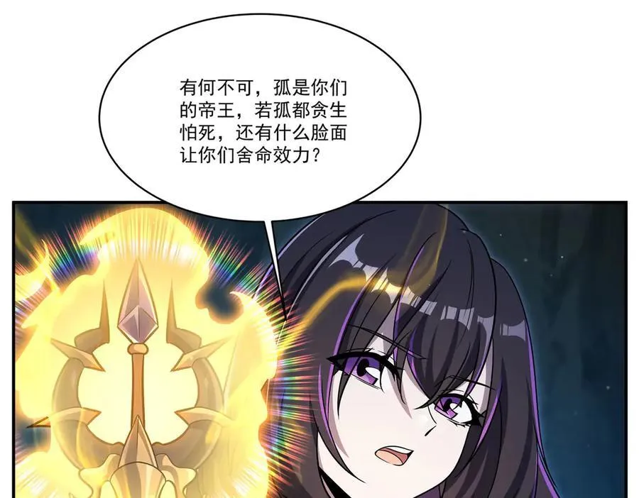 第318话 人心考验45