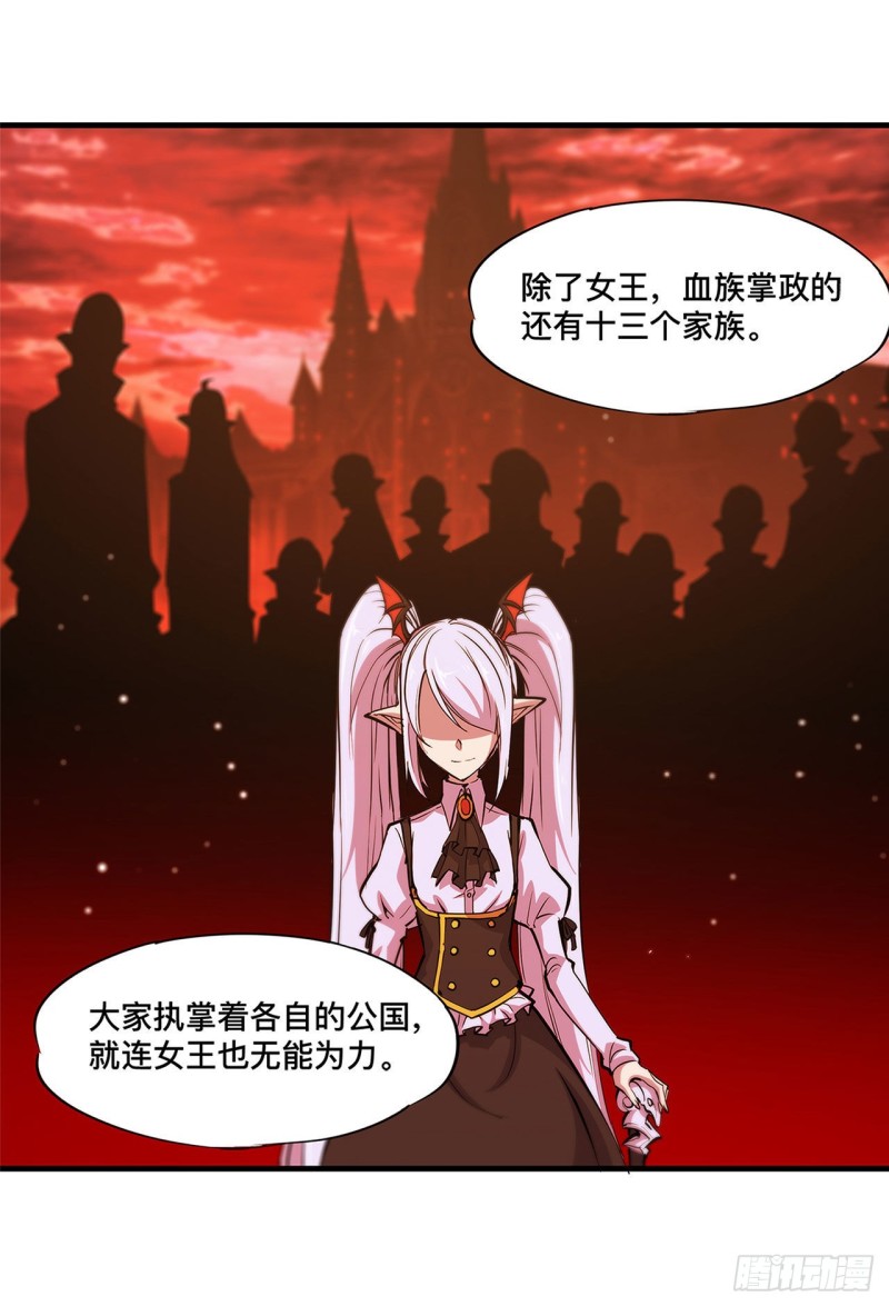第123话 警告11