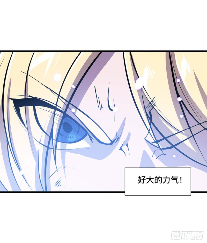 第108话 公平对决4