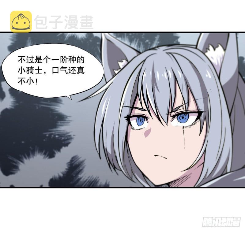 第119话 我相信他3