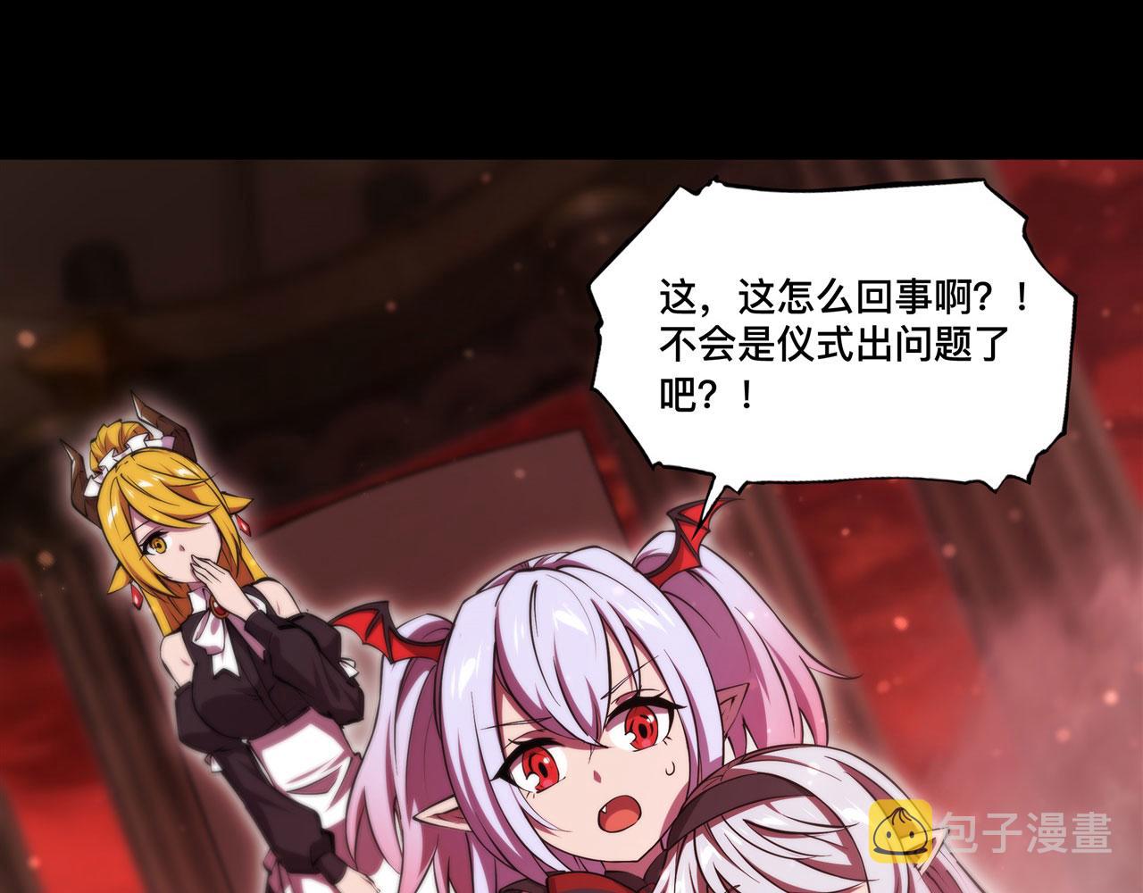 第248话 姐姐大坏蛋59