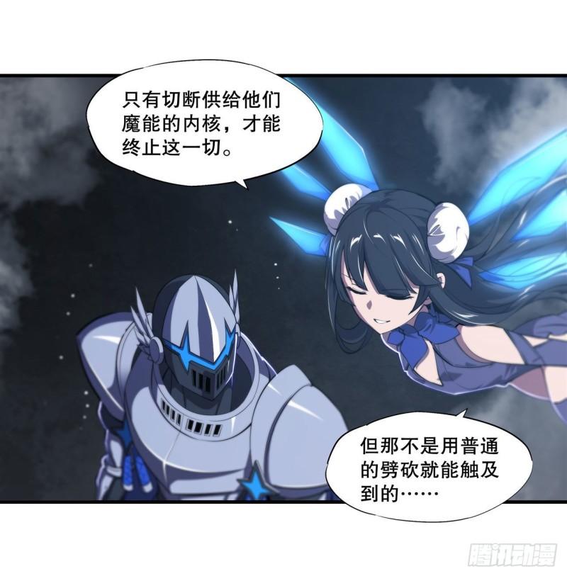 182 破妄少女再现16