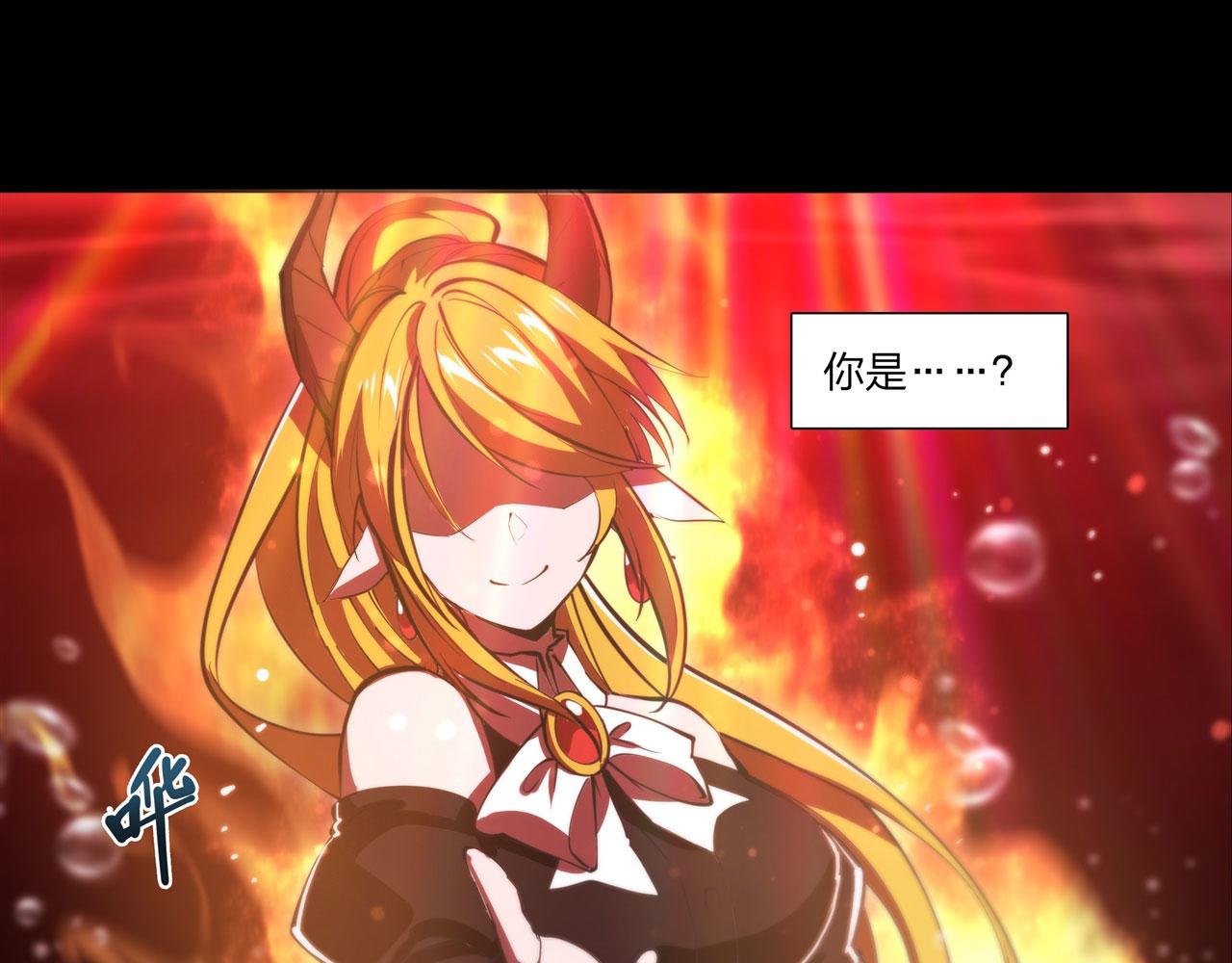 第247话 “女儿”75