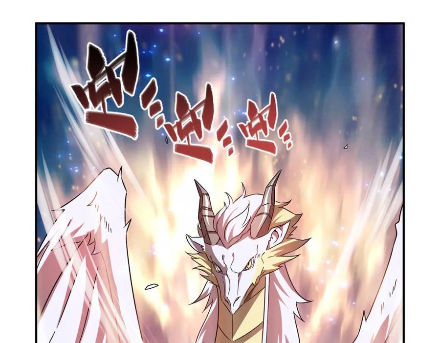 第283话 封印解开9