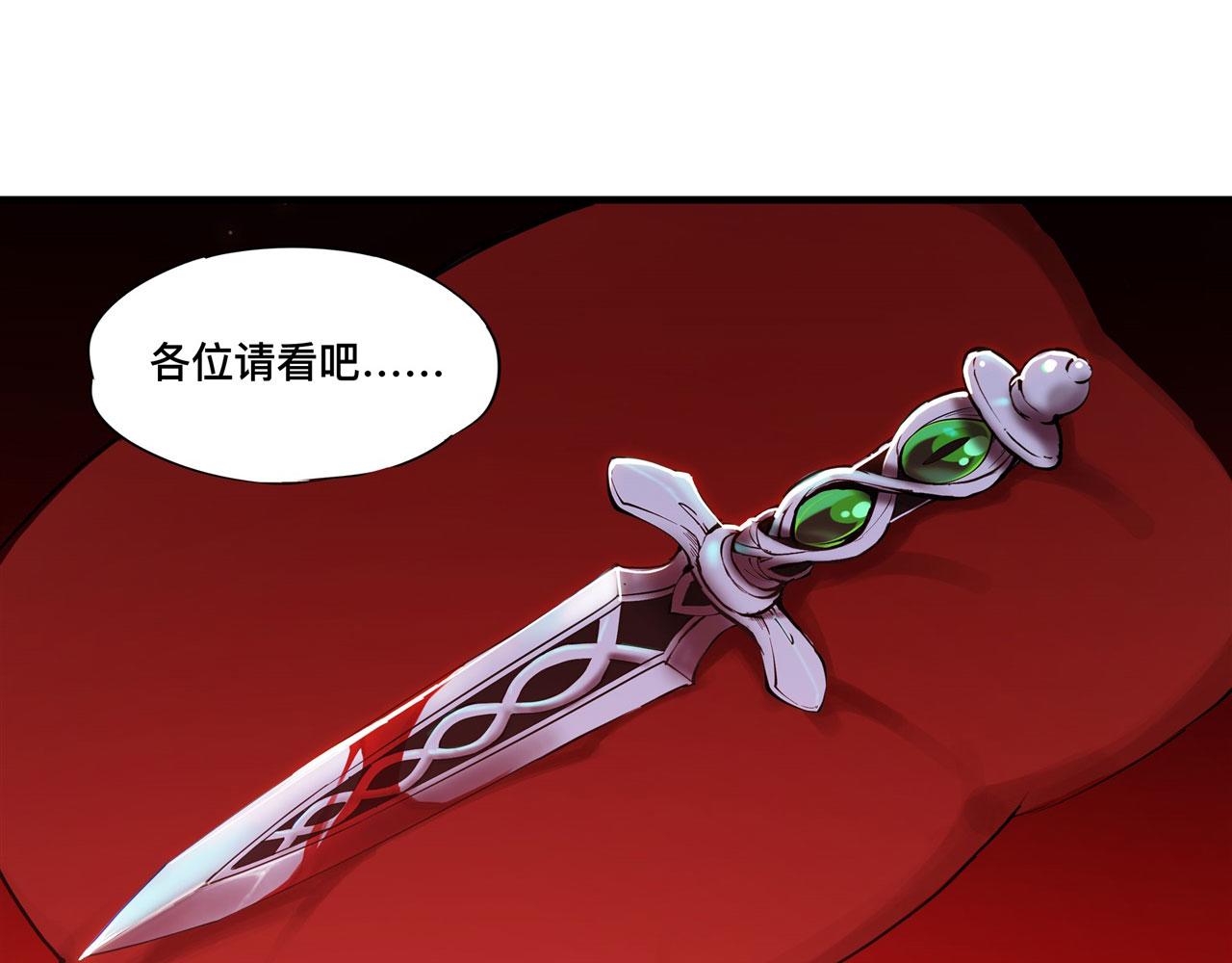 第254话 捕捉白姬37