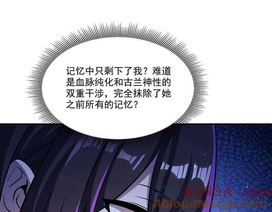 第317话 “失忆”36