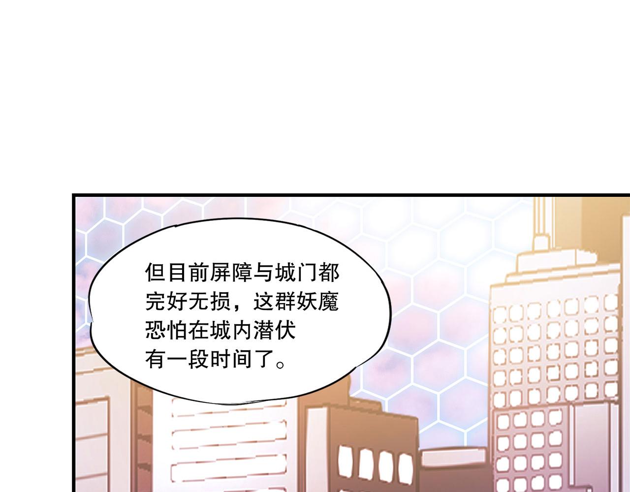 第20话14