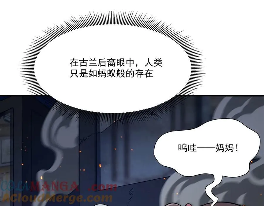 第322话 环环相扣76