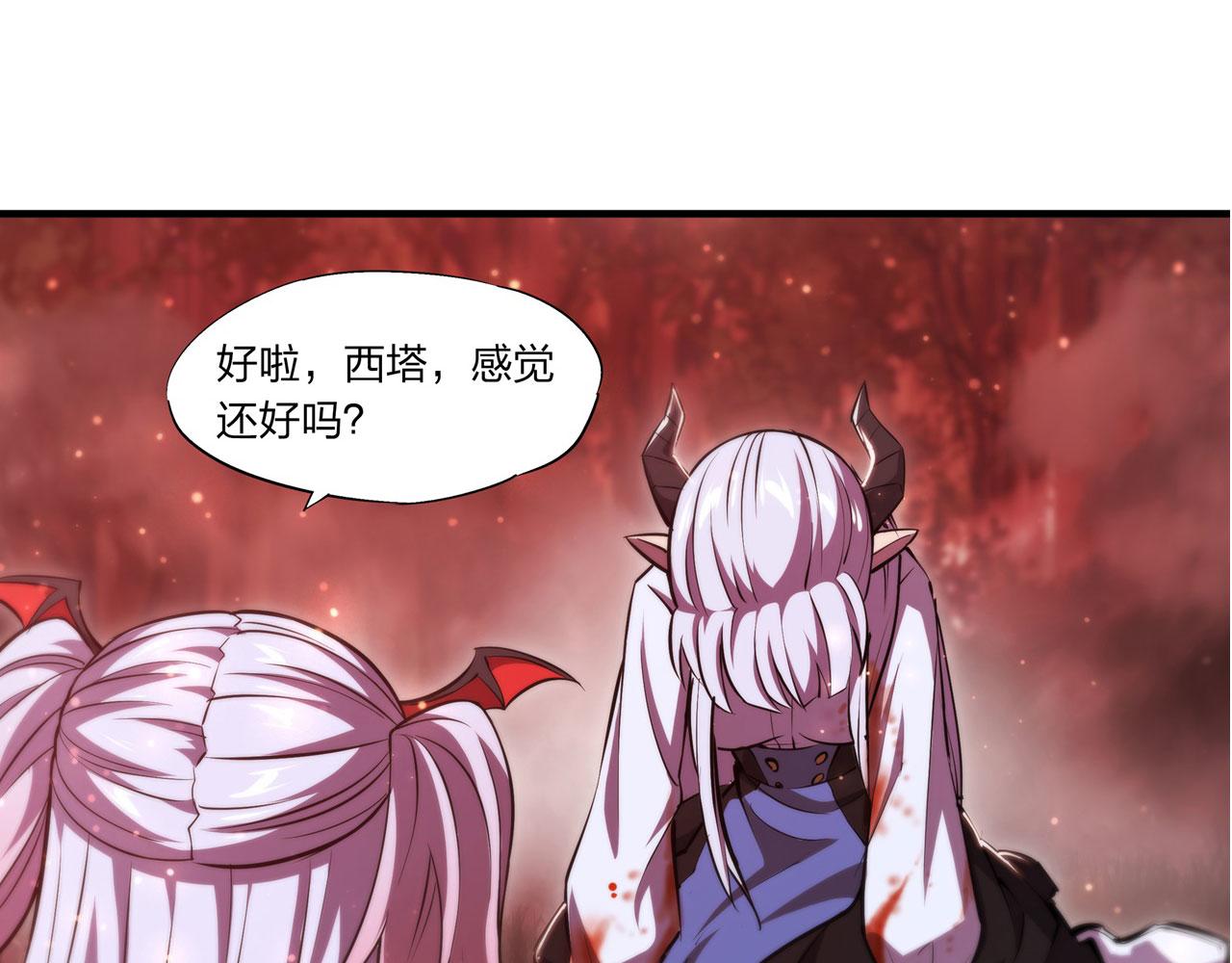 第248话 姐姐大坏蛋13