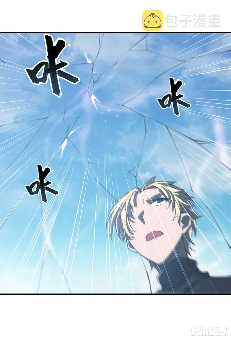第142话 神秘少女15