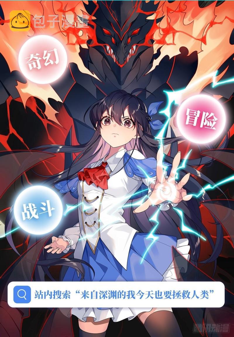 211 白姬对上米萝50