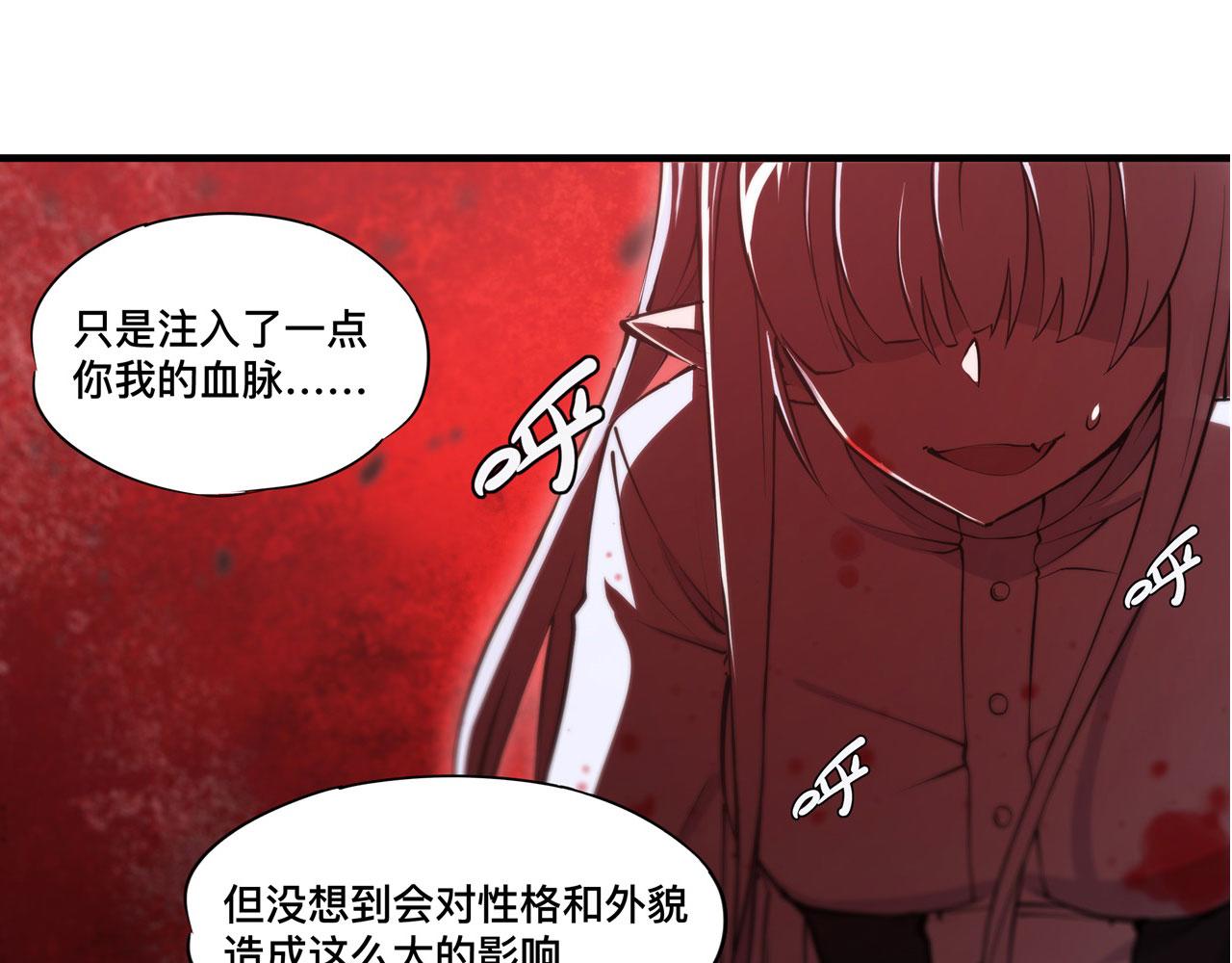 第248话 姐姐大坏蛋5