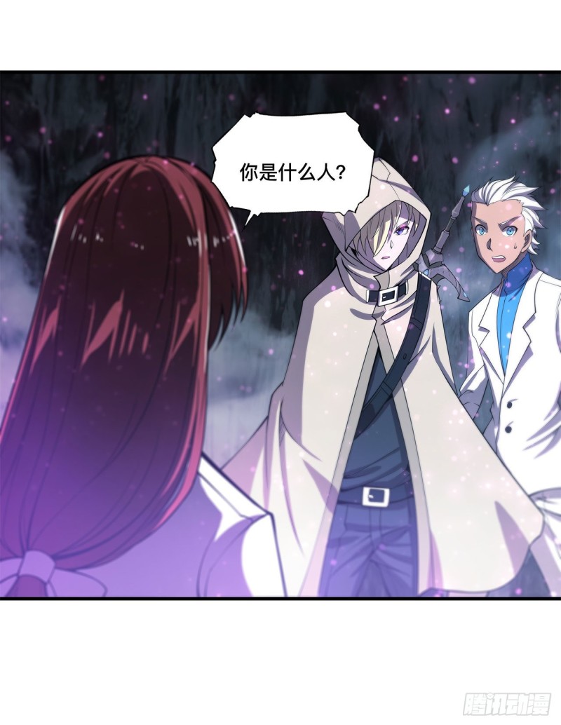 第153话 师徒再会25