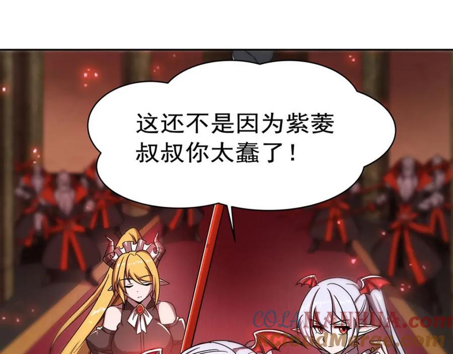 第281话 完美逆转40