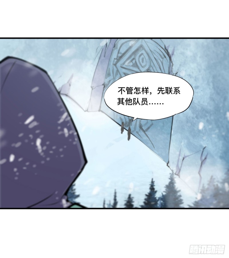 第104话 遗迹6