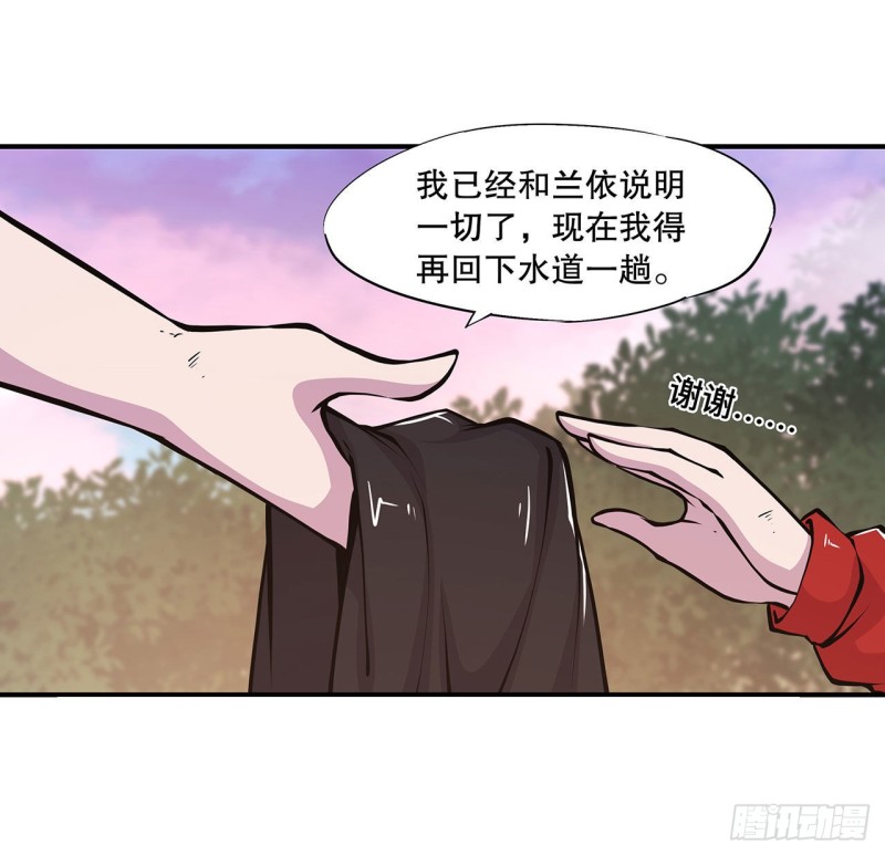 第74话 我会找到他们27
