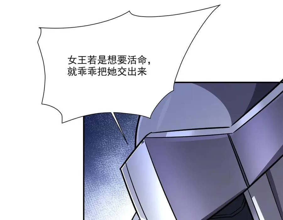 第327话 白金兽耳娘119