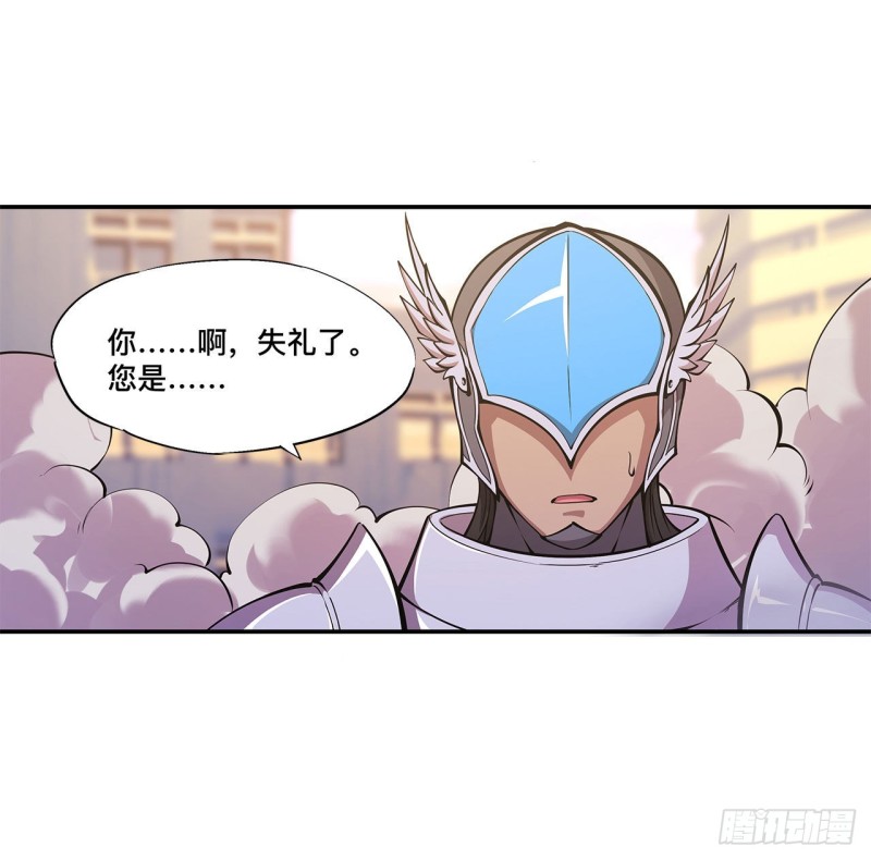 第94话 不朽者38