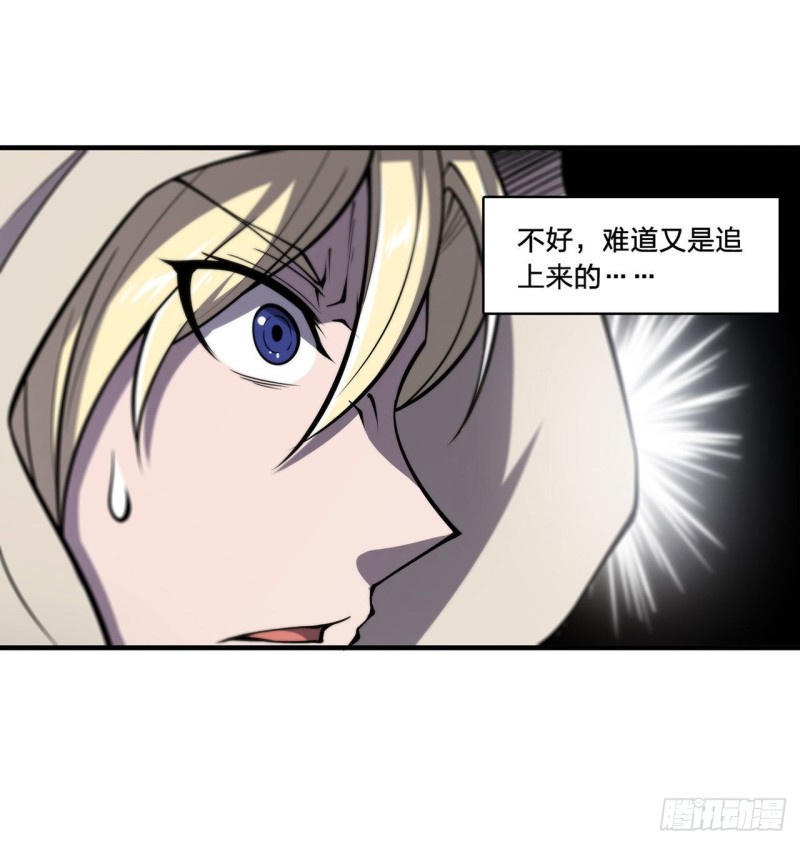 第136话 真伪莫辨17