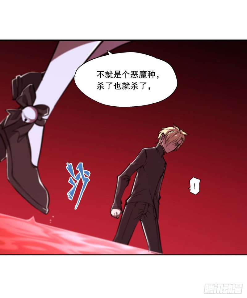 第122话 乖乖接受咱吧14