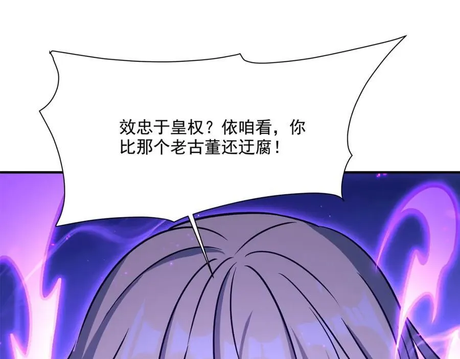 第313话 识破133