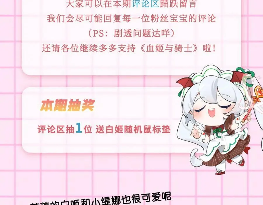 第270话 爱的惩罚97