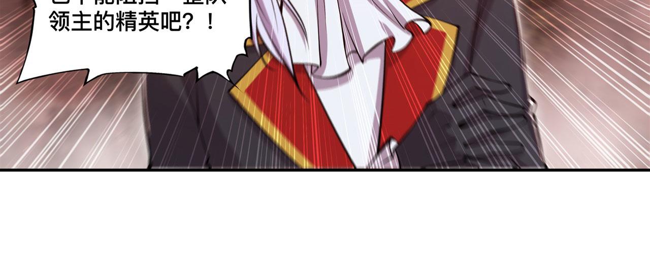 第253话 变态52