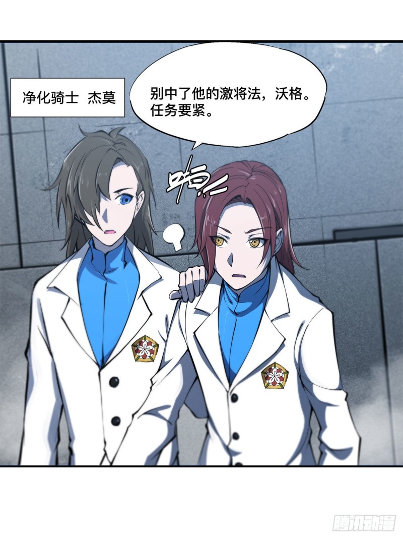 第148话 坚守38