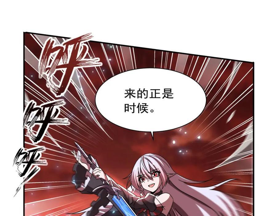 第285话 开战（有福利）38