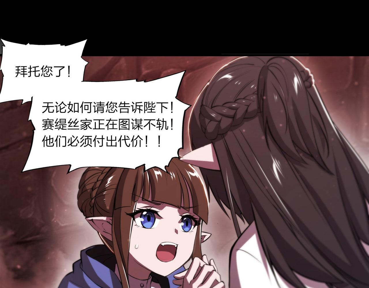 第243话 羊入虎口15