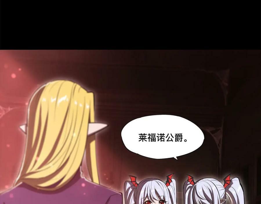第268话 母女推拉5