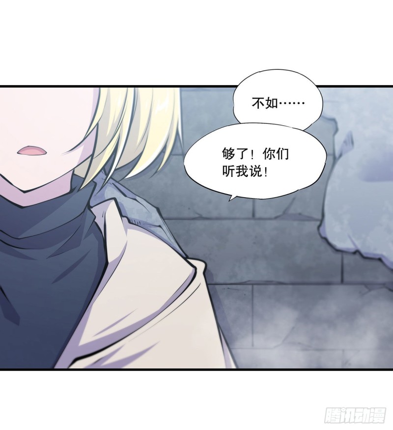第119话 我相信他12