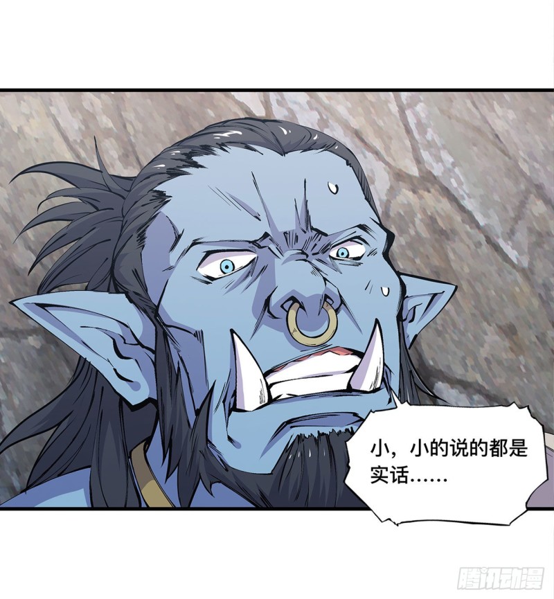 第126话 到此为止32