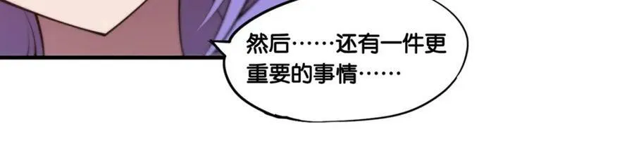 第269话 我的殿下47