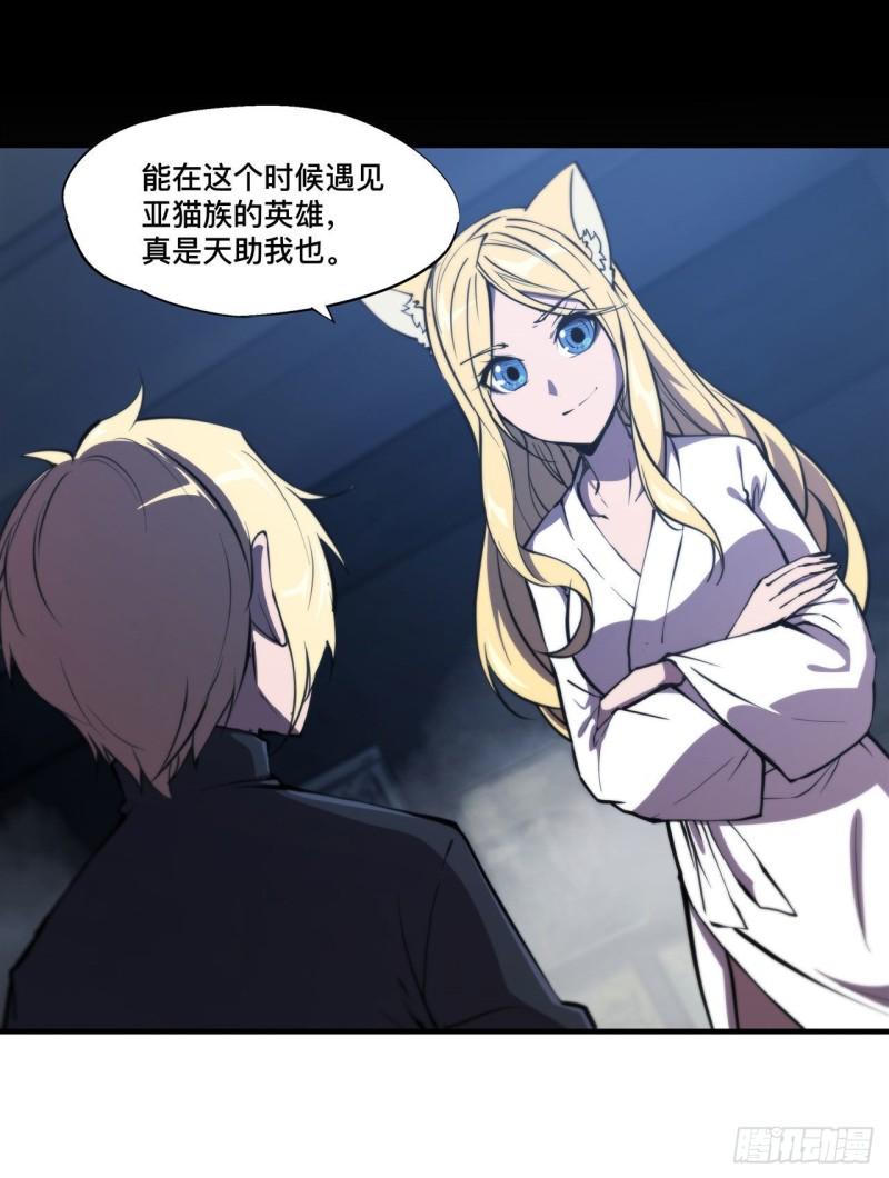 191 突然的求婚31