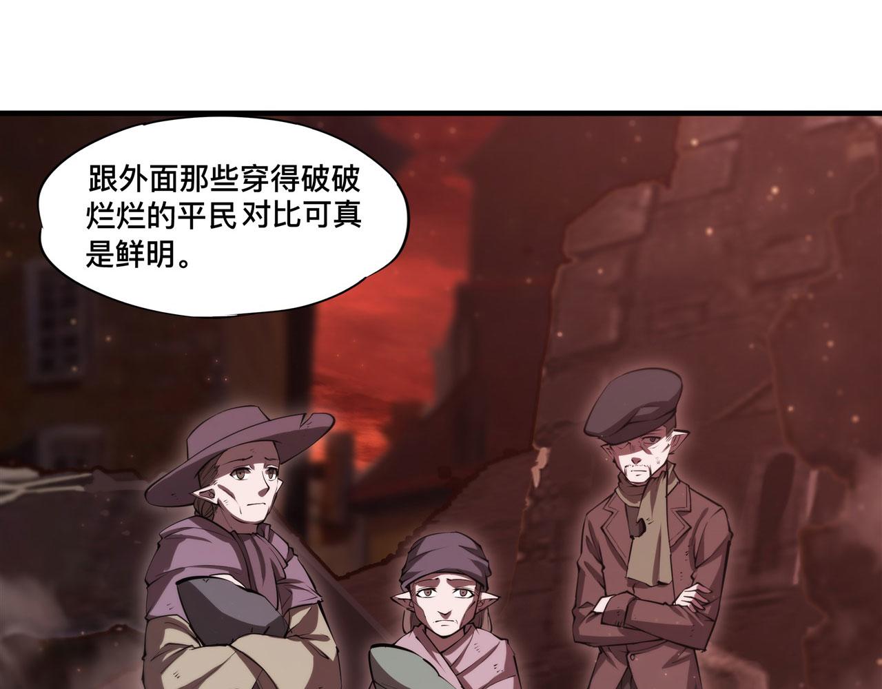 第249话 封印85