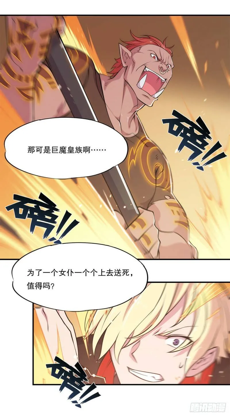 老娘拼了！20