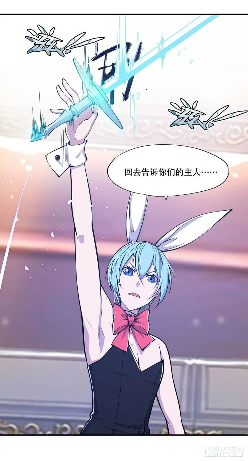她是男人？！26