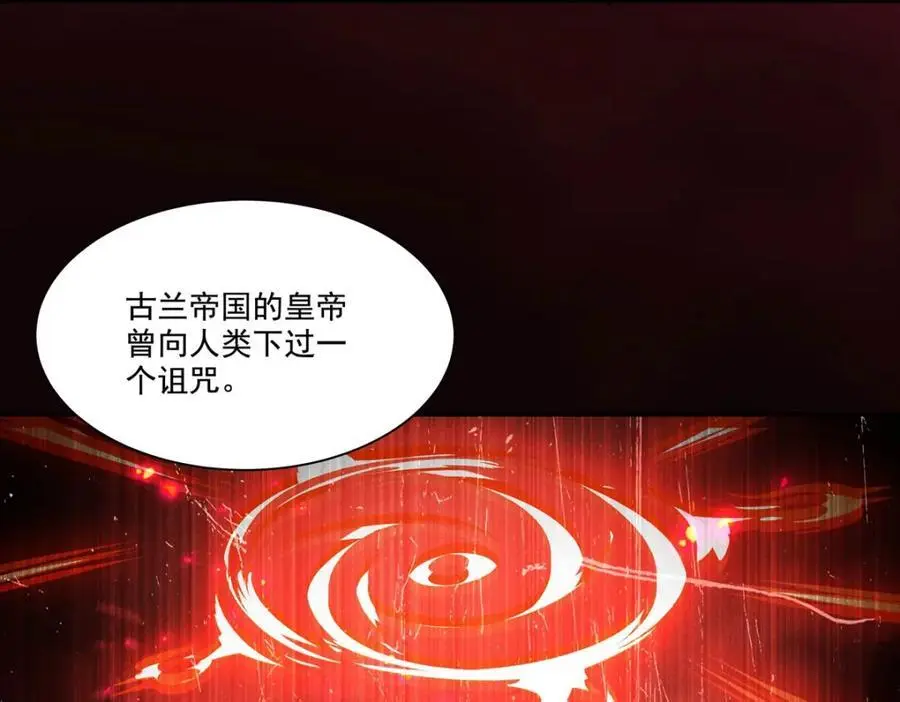 第296话 古兰45