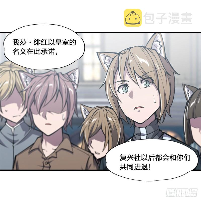 第125话 以战止战19