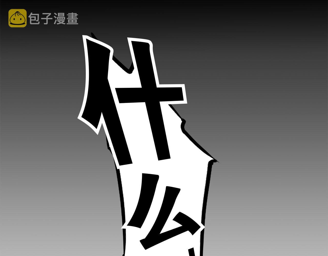 第17话55