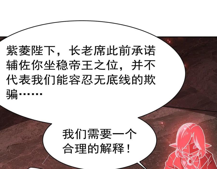 第281话 完美逆转115
