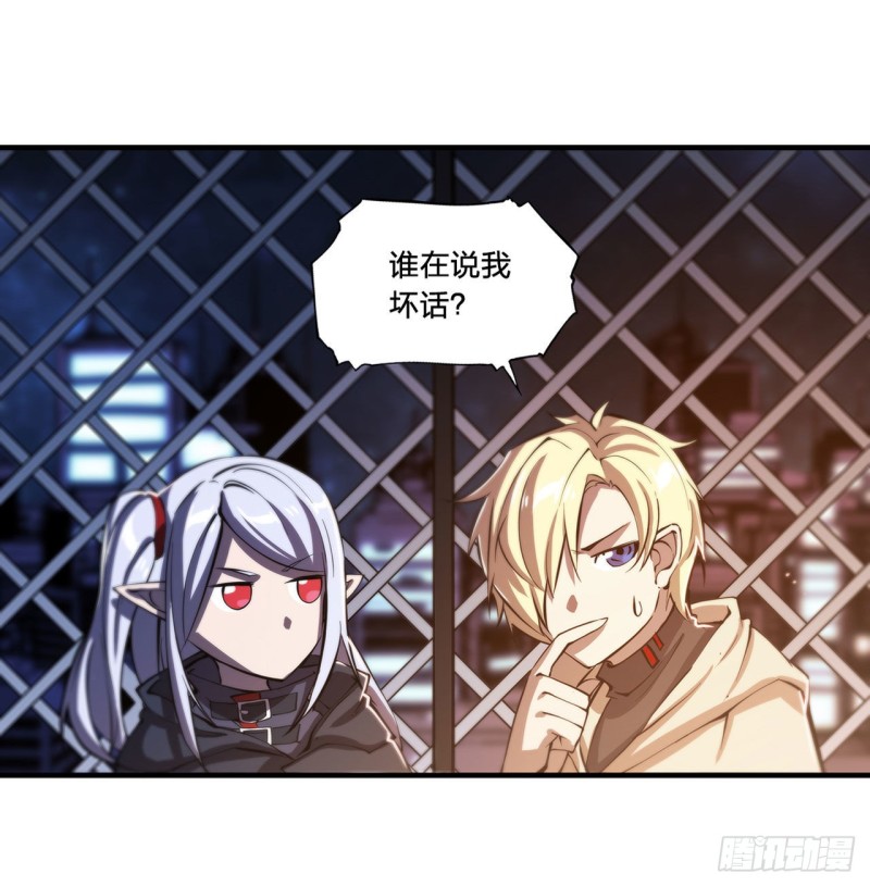 第151话 樱蝶13