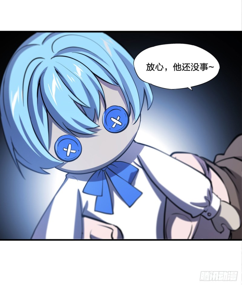 第140话 揭穿28