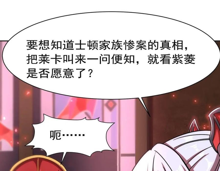 第281话 完美逆转113