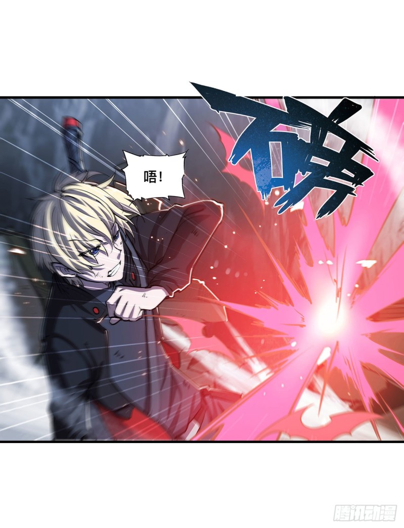 第106话 诅咒20